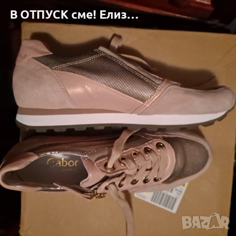 GABOR оригинал кецове от естествена кожа на платформа. Разкошни, снимка 13 - Кецове - 51773033