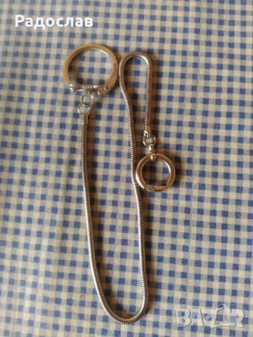 верижка за джобен часовник 