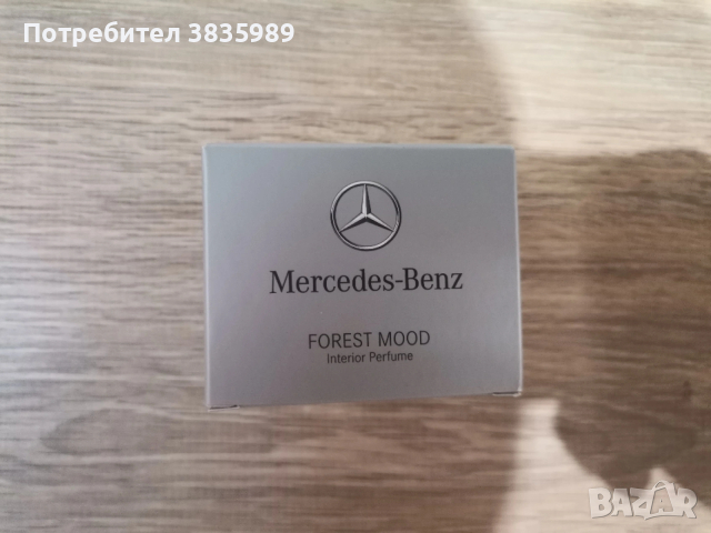 Продавам интериорни парфюми за Мерцедес бенц , снимка 3 - Аксесоари и консумативи - 54281934
