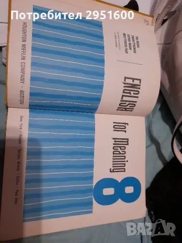  ENGLISH FOR MEANING 8 Paul McKee. Elwood Prestwood. Corinna Watson Mary Frances Floyd, снимка 2 - Учебници, учебни тетрадки - 48458151