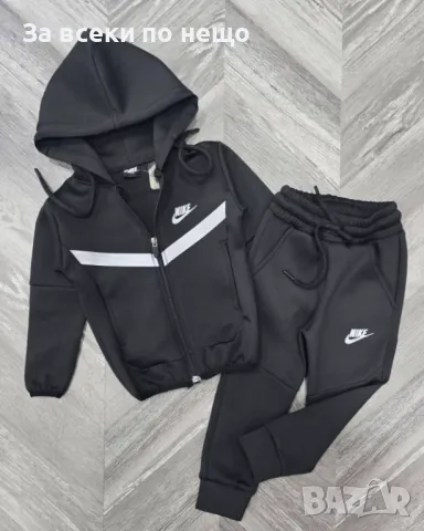 Nike Детски Спортен Комплект От 2 до 16 годинки🔝 Детски Спортен Екип Найк Код Happy Kids_A37, снимка 4 - Детски комплекти - 48697766