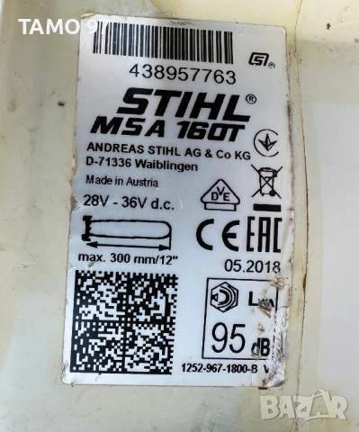 Stihl MSA 160T - Акумулаторен верижен трион 2x36V 6.0Ah , снимка 5 - Други инструменти - 52939760