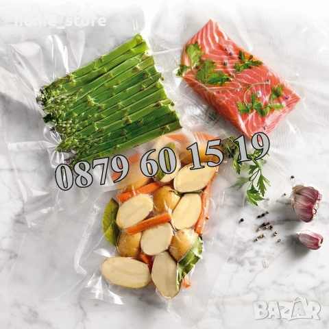 Комплект 100 бр. гофрирани пликове за вакуумиране 20х30 см, снимка 2 - Други - 51857021