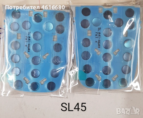 Siemens SL45,S55,ST55,M55,SL65,SL55,CX75,C65,CF62,C45,MT50,N620,E330,E700,E800,L6,V3,K810,T610,K750, снимка 2 - Резервни части за телефони - 53694048