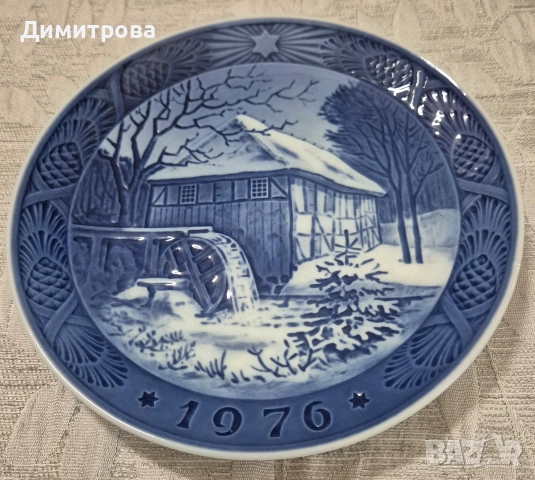 Royal Copenhagen , снимка 17 - Колекции - 52797409