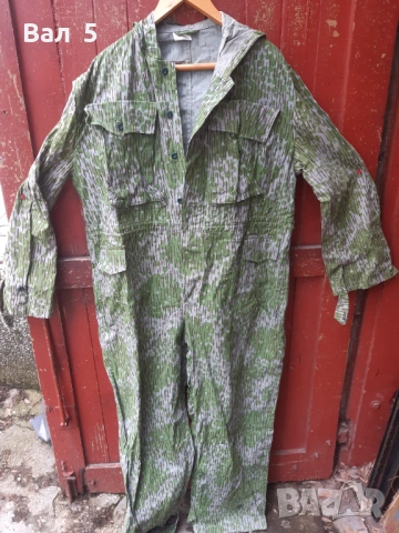 Военен камуфлажен гащеризон , униформа БНА , НРБ . Като нов