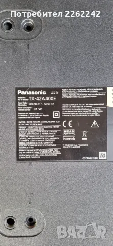 PANASONIC TX-42A400E, снимка 1 - Части и Платки - 49130216