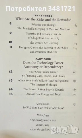 Шофьор на автономна кола. Как технологични избори определят бъдещето ни / The Driver in the Driverle, снимка 3 - Художествена литература - 53882465