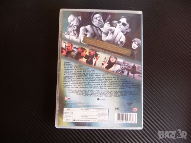 51-ят щат DVD филм Самюел Джаксън екшън комедия Робърт Карлайл, снимка 3 - DVD филми - 45436966