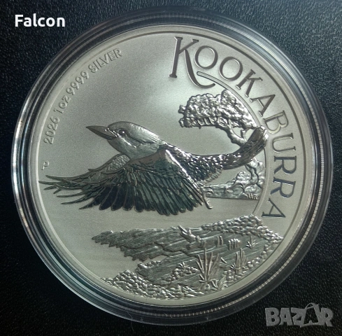 1 унция сребърна инвестиционна монета Австралийска Кукабура 2026
