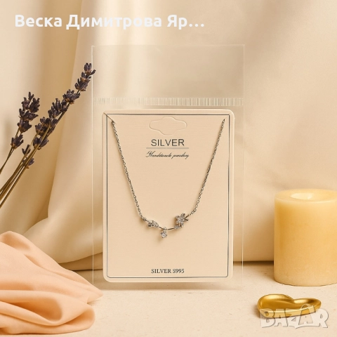 Нежно сребърно колие с висулка цвете – елегантност за всеки ден, снимка 4 - Колиета, медальони, синджири - 51519857
