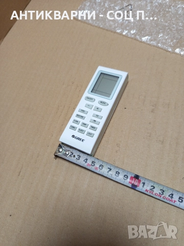 Старо Чисто Ново Дистанционно За Климатик GREE. , снимка 10 - Антикварни и старинни предмети - 52777231