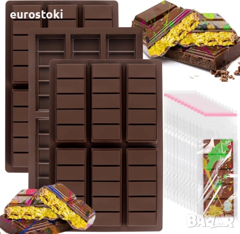 Пакет от 3 форми за шоколадови блокчета, изработена от силикон, форма за печене с незалепващо покрит