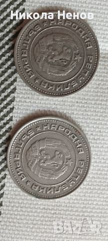 Монети от соца, снимка 8 - Колекции - 45807022