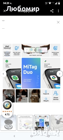 MiLi MiTag Bluetooth тракер за Android, сертифициран от Google търсач на ключове/проследяване багаж , снимка 5 - Друга електроника - 51472908