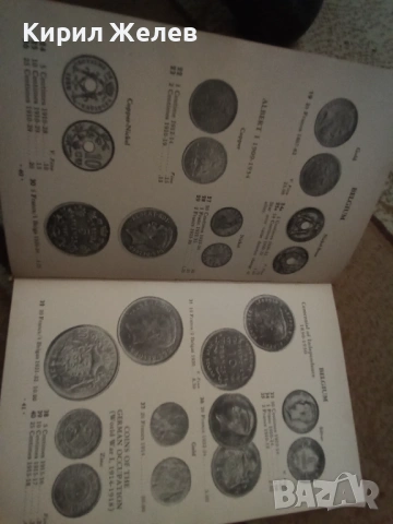Каталог на модерните световни монети 53710, снимка 7 - Нумизматика и бонистика - 53750118