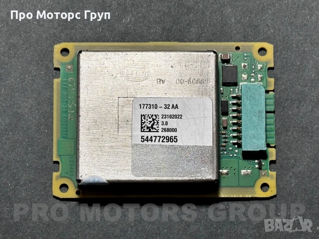 Модул светлини , Баласт , DRL LED TFL HELLA 177310-32 AA