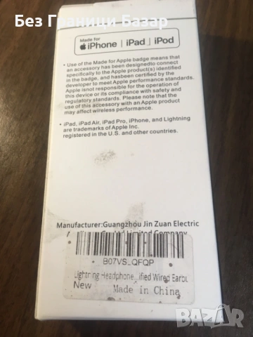 Нови Слушалки с Lightning конектор за iPhone – GEARDON, Wired, Микрофон, снимка 2 - Слушалки и портативни колонки - 53336540