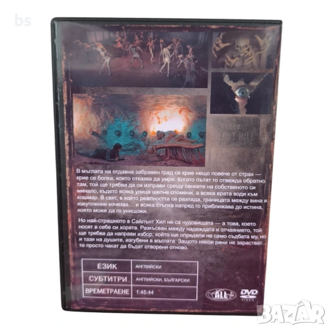 Завръщане в Сайлънт Хил DVD -R с бг субс , снимка 2 - DVD филми - 54229713