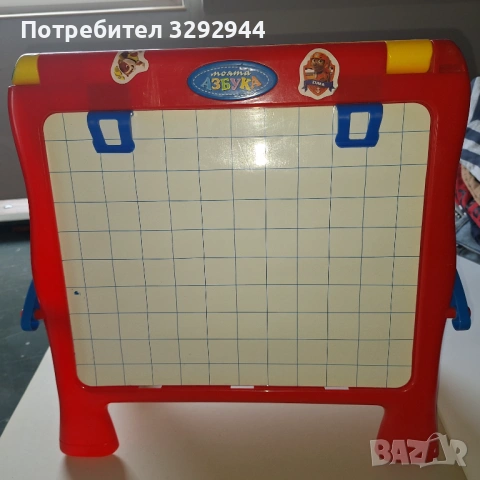 Магнитна дъска и букви