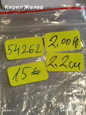 Сребърна монета 10 пари 1223/10г. Османска Империя Султан Махмуд втори Константинопол 54262, снимка 10 - Нумизматика и бонистика - 53956645