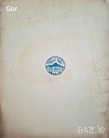 Предвоенни броеве на „Детска радост“ (1937–1939) – колекционерски комплект, снимка 5 - Антикварни и старинни предмети - 53569577