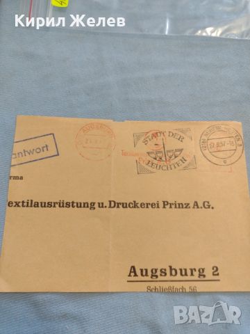 Стари печати от пощенски плик 1957г. Аугсбург Германия за КОЛЕКЦИЯ ДЕКОРАЦИЯ 45799, снимка 5 - Филателия - 46416176