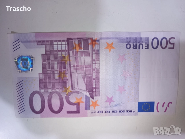 500 EURO банкнота 2002 Г., снимка 2 - Нумизматика и бонистика - 51727042