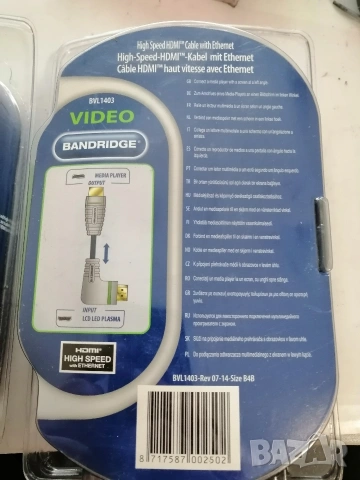 Качествен HDMI кабел 3 метра. , снимка 5 - Кабели и адаптери - 54013691