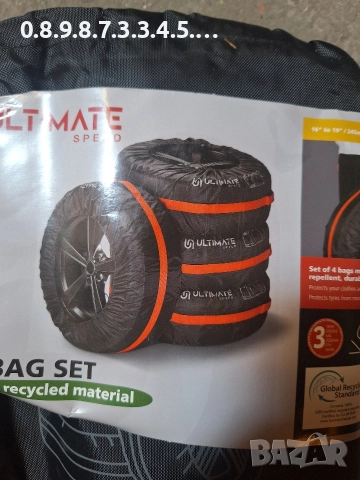 4бр. калъфи за гуми