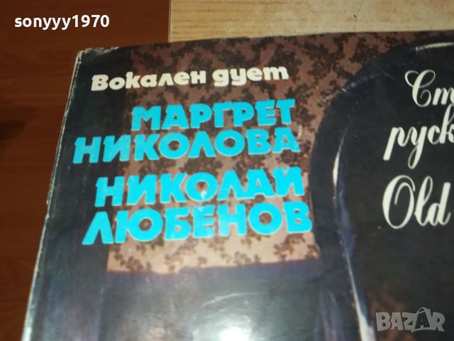 МАРГРЕТ НИКОЛОВА НИКОЛАЙ ЛЮБЕНОВ-ПЛОЧА 1407240846, снимка 7 - Грамофонни плочи - 46573207