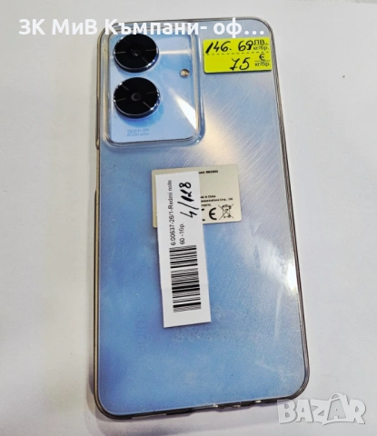 Realme Note 60 4/128 00637-26, снимка 2 - Xiaomi - 53691406