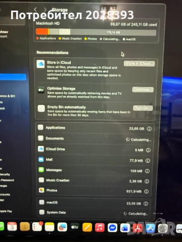 Macbook Air M3/13 inch/8GB RAM/256GB SSD, снимка 4 - Лаптопи за дома - 53698295