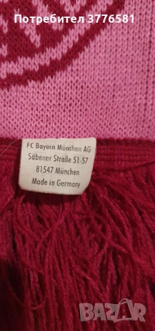 Футболен шал лимитна серия Bayern Munich , снимка 3 - Футбол - 53845307