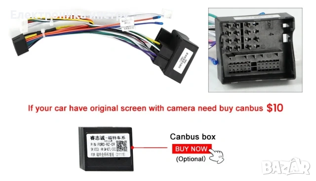 Android мултимедия за FORD – DSP, CarPlay, Android Auto, навигация, DVD (черна или бяла), снимка 3 - Аксесоари и консумативи - 53881458