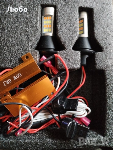 Дневни светлини плюс мигач за японски автомобили, снимка 2 - Аксесоари и консумативи - 54011861