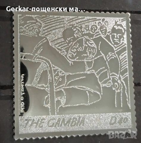 пощенски марки , снимка 2 - Филателия - 53848606