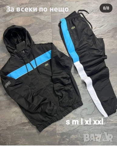 Lacoste Мъжки Шушляков Спортен Комплект🔝Мъжки Шушляков Спортен Екип Лакост Код S140