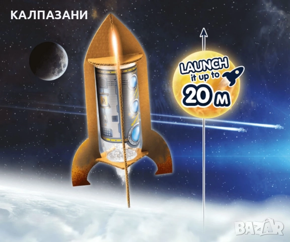 Образователна игра - Супер изстрелване на ракета 80004375, снимка 7 - Игри и пъзели - 52035409