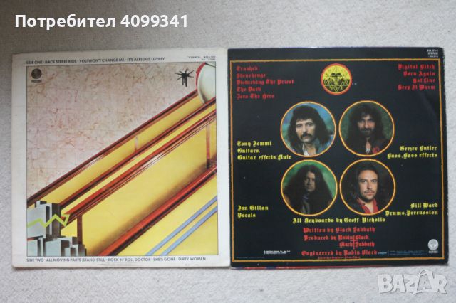 Грамофонни плочи Black Sabbath u The Doors, снимка 2 - Грамофонни плочи - 45761124