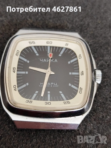 Мъжки часовник ЧАЙКА, снимка 2 - Мъжки - 54226933