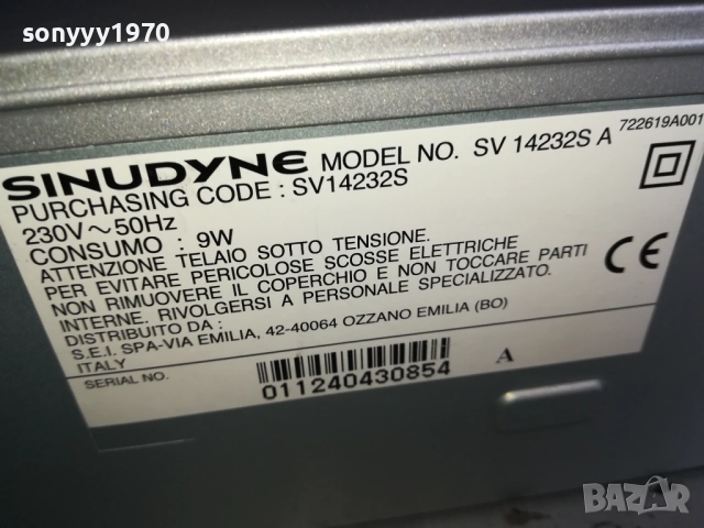 SINUDYNE SV14232S VIDEO-ВНОС SWISS 0911251733LCHERY2, снимка 13 - Плейъри, домашно кино, прожектори - 52353015