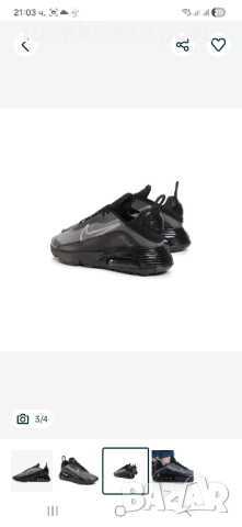 Nike air max 2090, снимка 3 - Маратонки - 52250431
