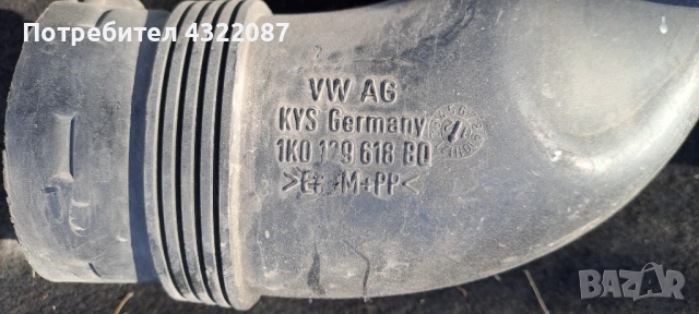 Филтърна кутия / въздуховоди Volkswagen Touran II 2011-2015г. 1.6TDI 105к.с, снимка 4 - Части - 51484642