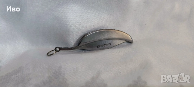 Юбилейно ножче цветен лист 2000г.