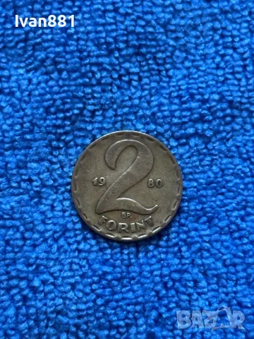 Стара монета Унгария 2 форинт 1980