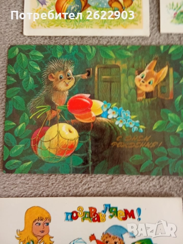 Руски поздравителни картички, снимка 8 - Колекции - 52413348