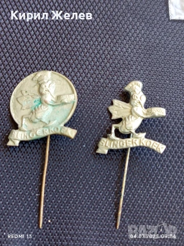 Две редки значки НИДЕРЛАНДИЯ SLINGERKOEK за КОЛЕКЦИЯ ДЕКОРАЦИЯ 29768