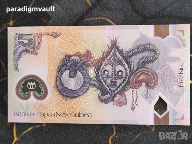 Банкнота - Папуа Нова Гвинея - 5 кина UNC | 2016г., снимка 2 - Нумизматика и бонистика - 53990727
