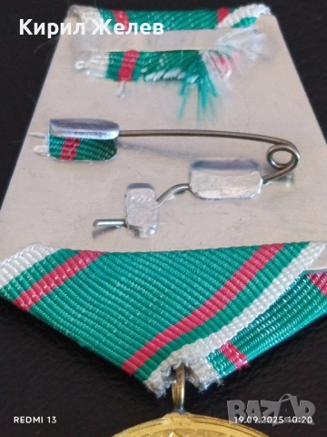 Стар медал от соца 30г. От ПОБЕДАТА НАД ФАШИСТКА ГЕРМАНИЯ за КОЛЕКЦИЯ 51306, снимка 9 - Антикварни и старинни предмети - 51765387